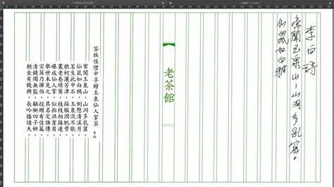 畫山畫水畫虎爛|談談「畫虎爛」的由來－仙仔的宗教生活｜痞客